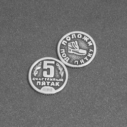 Монетка 2090ч Серебро  Фото 2