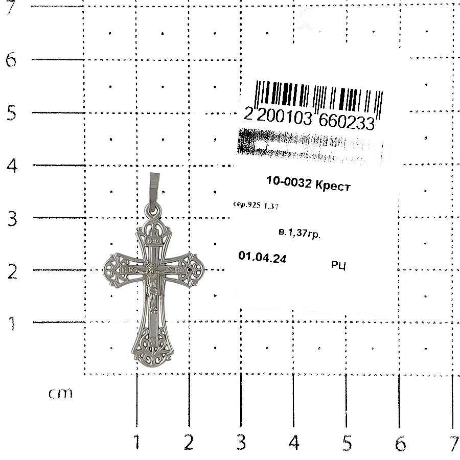 Крест, серебро, 10-0032