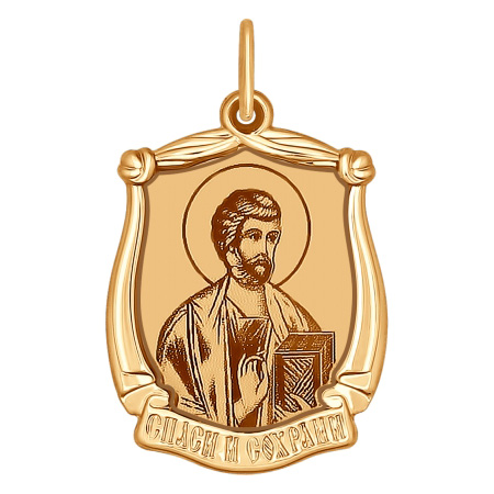 Подвеска "Св.Петр", золото, 103122