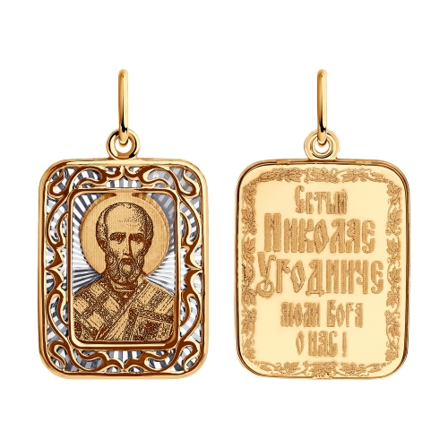 Подвеска"Св.Николай Чудотворец", золото, 104203