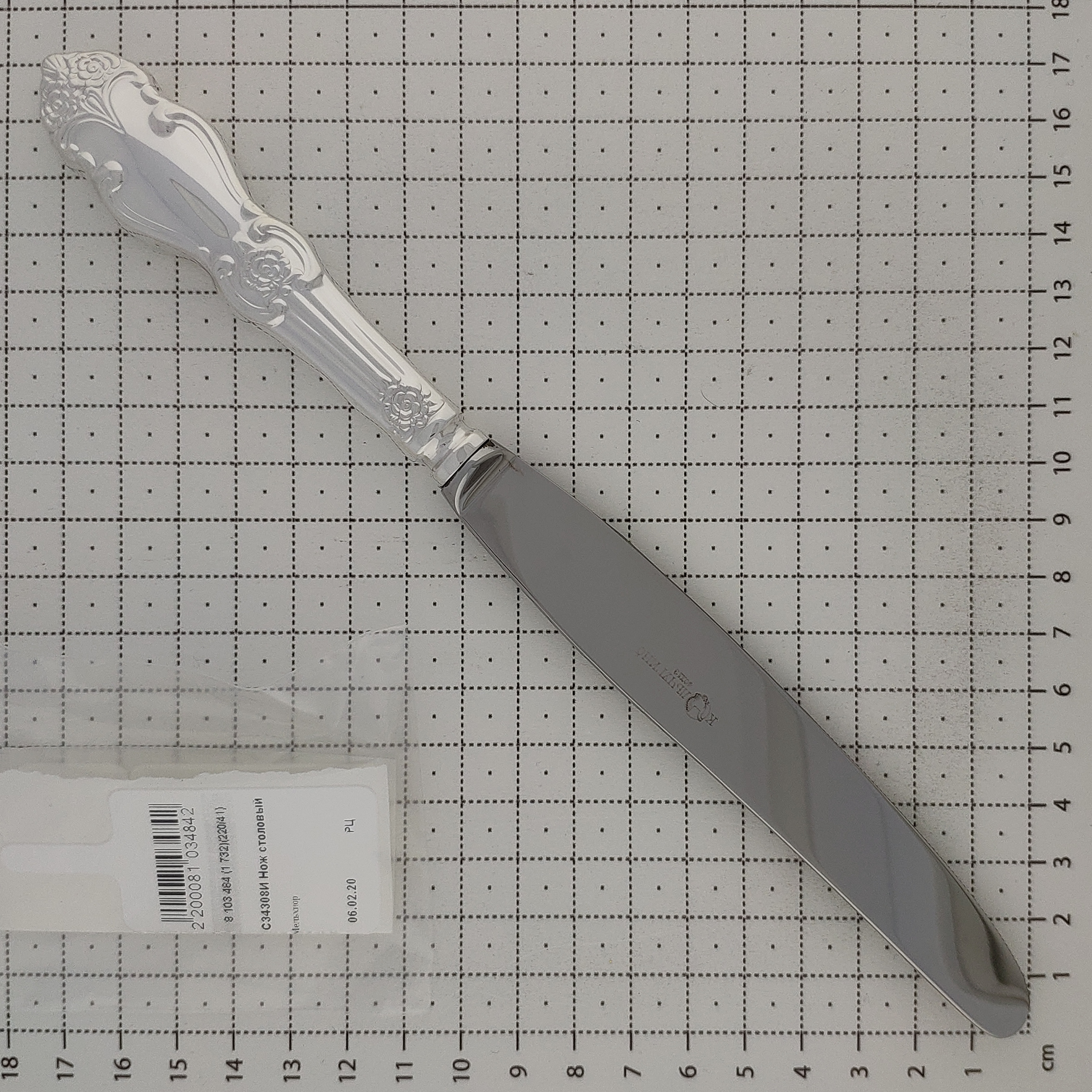 Нож столовый, мельхиор, С34308И