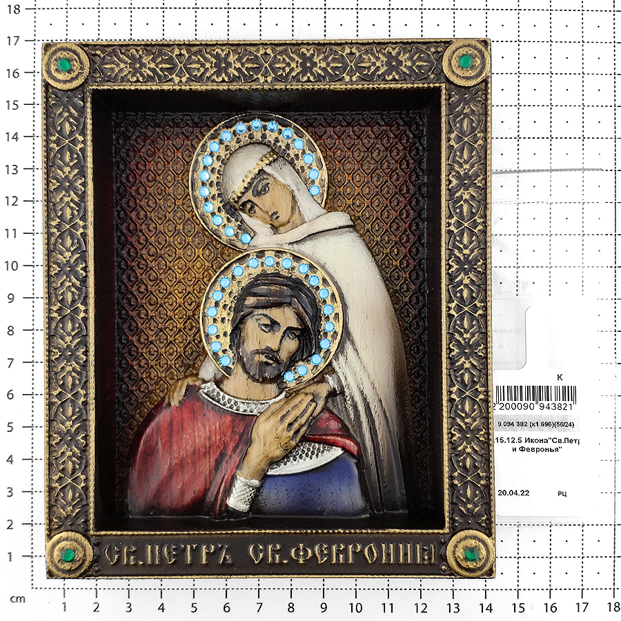 Икона"Св.Петр и Февронья", 2.15.12.5