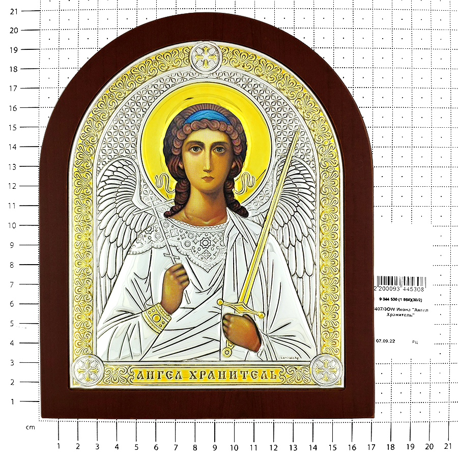 Икона "Ангел Хранитель", 6407/3ОW