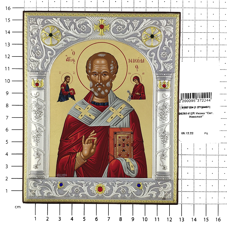 Икона "Свт. Николай", B6261412R
