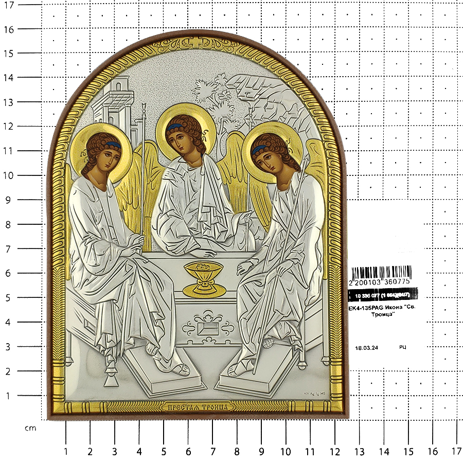 Икона "Св. Троица", EK4-135PAG