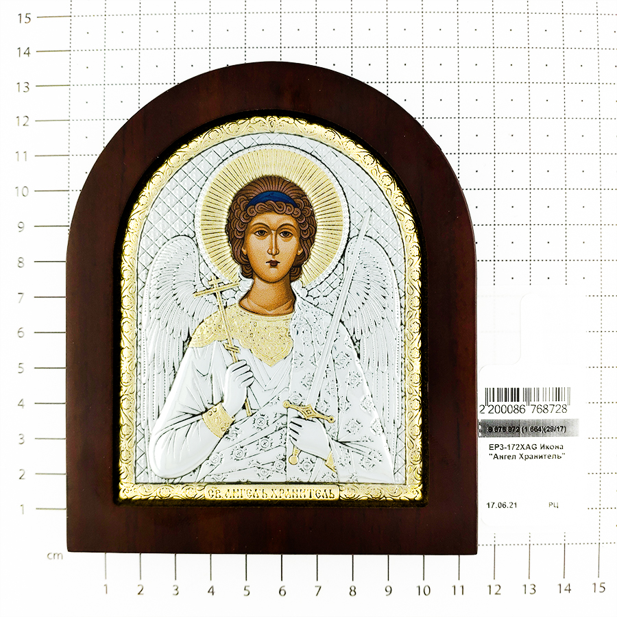 Икона "Ангел Хранитель", EP3-172XAG