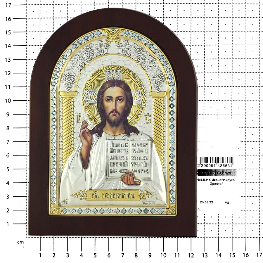 Икона"Иисуса Христа", Ф4-К-ИХ