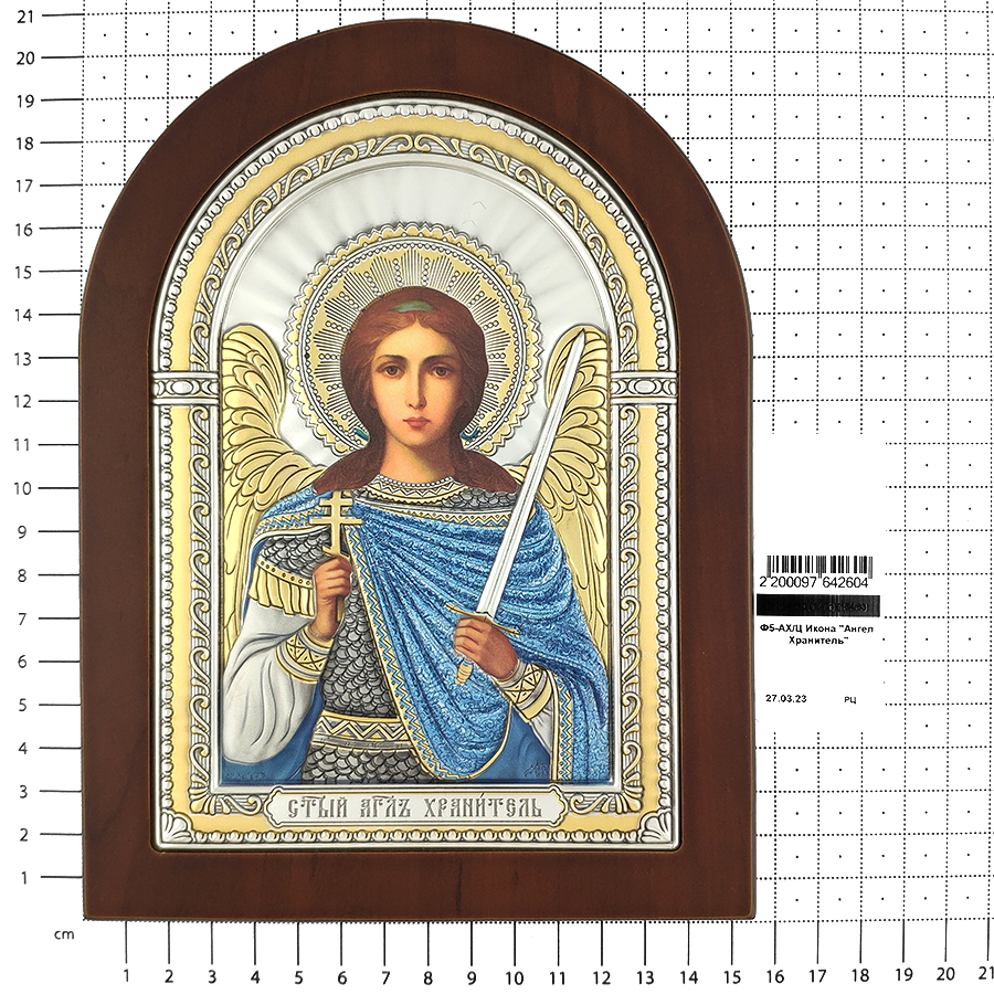 Икона "Ангел Хранитель", Ф5-АХ/Ц