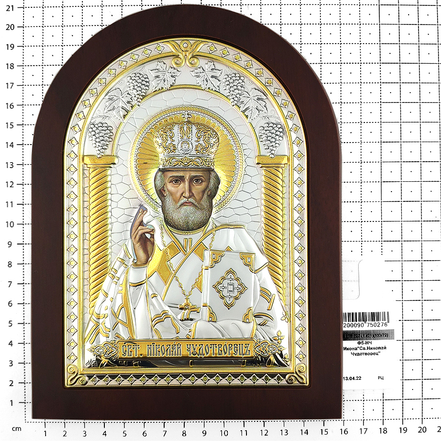 Икона"Св.Николай Чудотворец", Ф5-НЧ