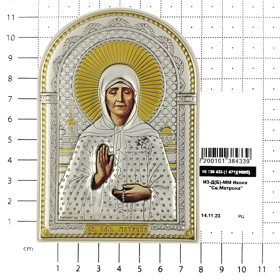 Икона "Св.Матрона", И3-Д(Б)-ММ