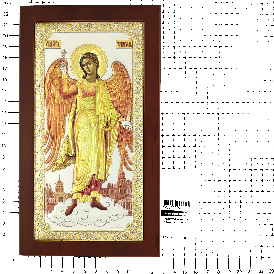 Икона "Ангел Хранитель", N-4/020G/M