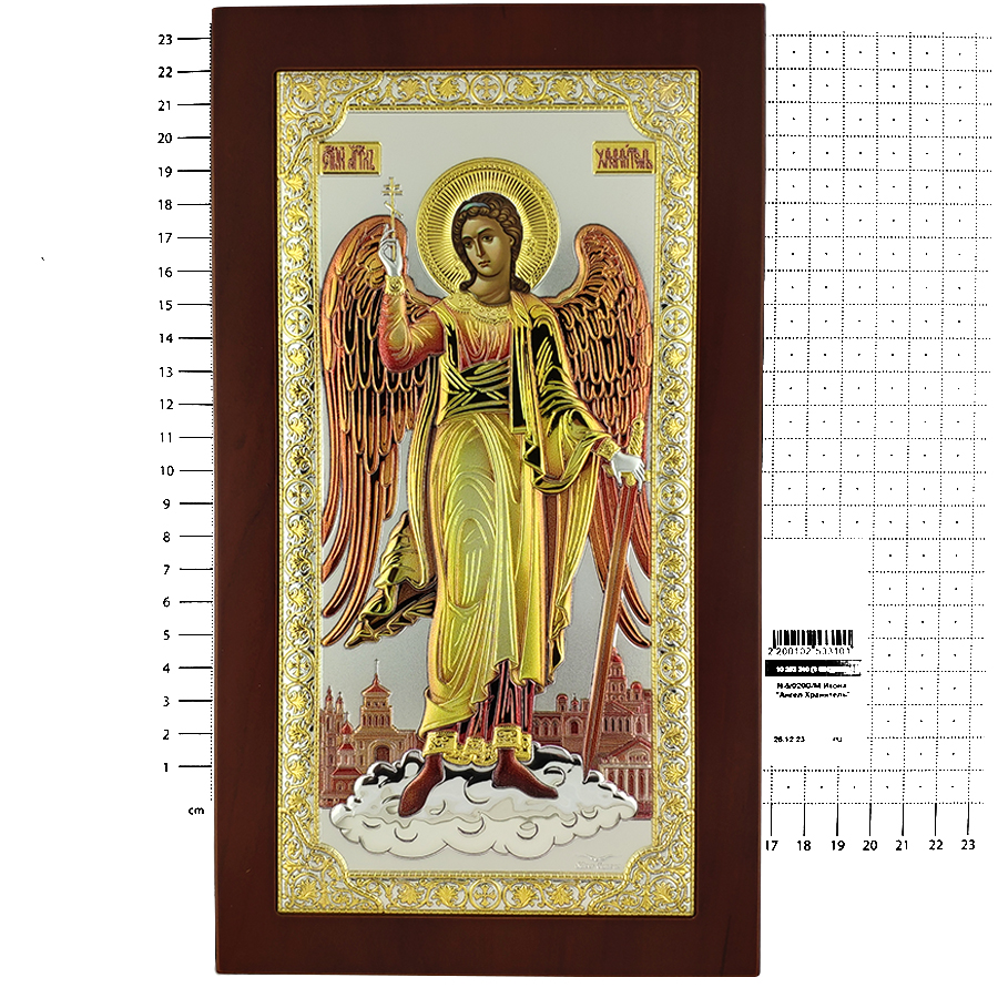 Икона "Ангел Хранитель", N-5/020G/M