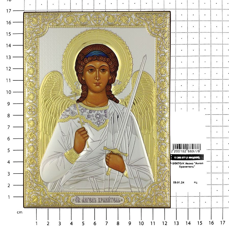 Икона "Ангел Хранитель", P-3/007G/K