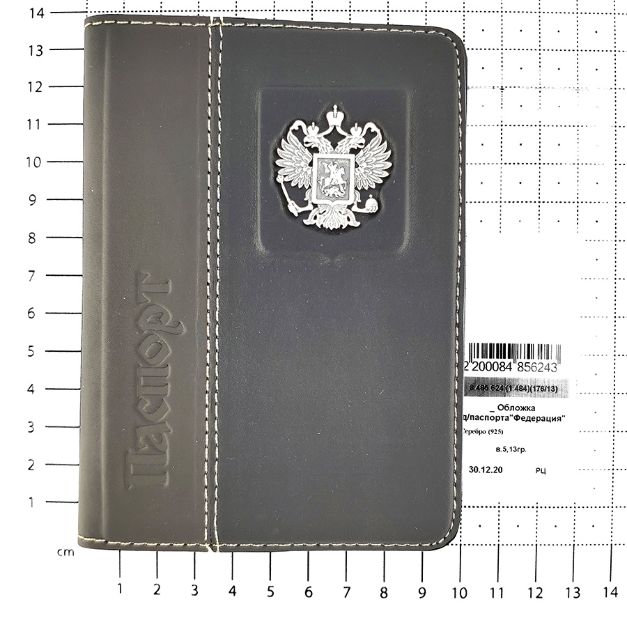 Обложка д/паспорта "Федерация" _ Серебро  Фото 2