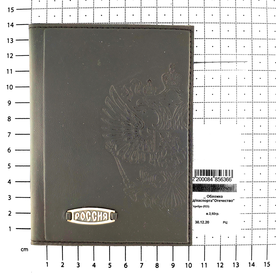 Обложка д/паспорта"Отечество", серебро, _
