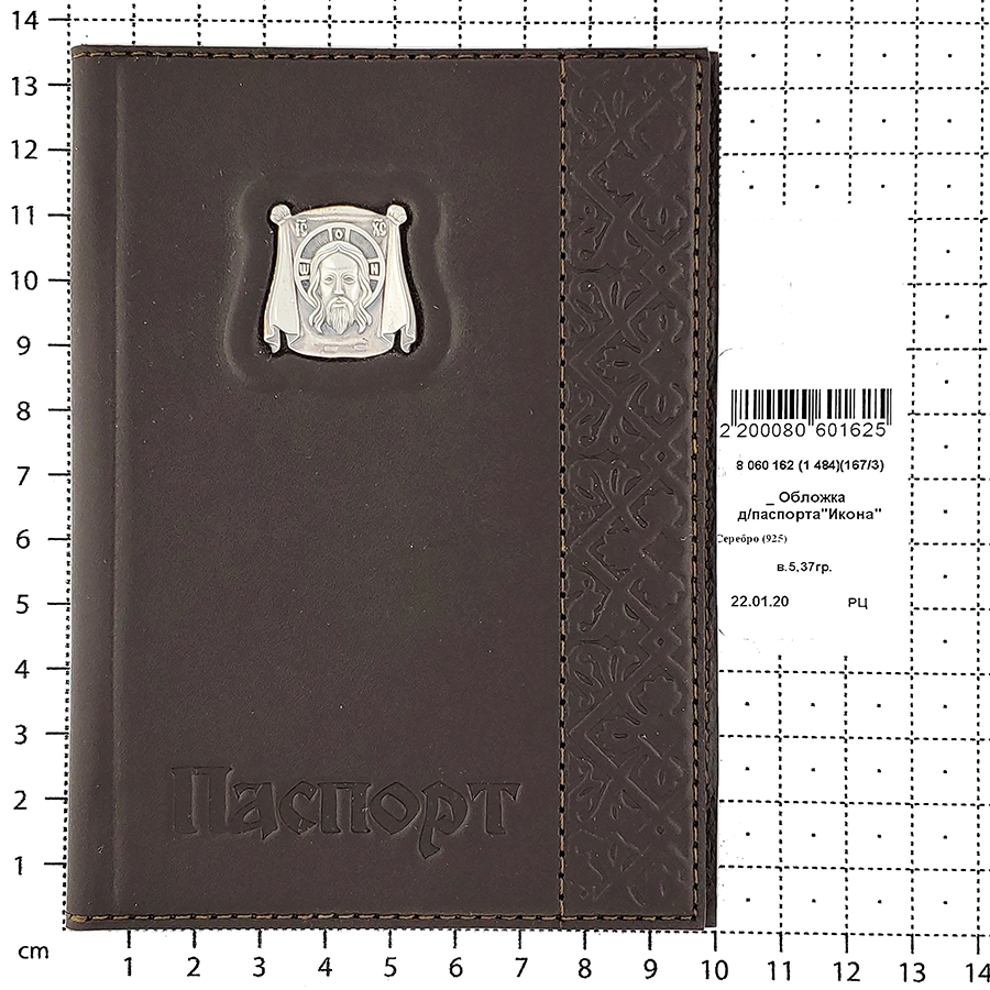 Обложка д/паспорта"Икона", серебро, _