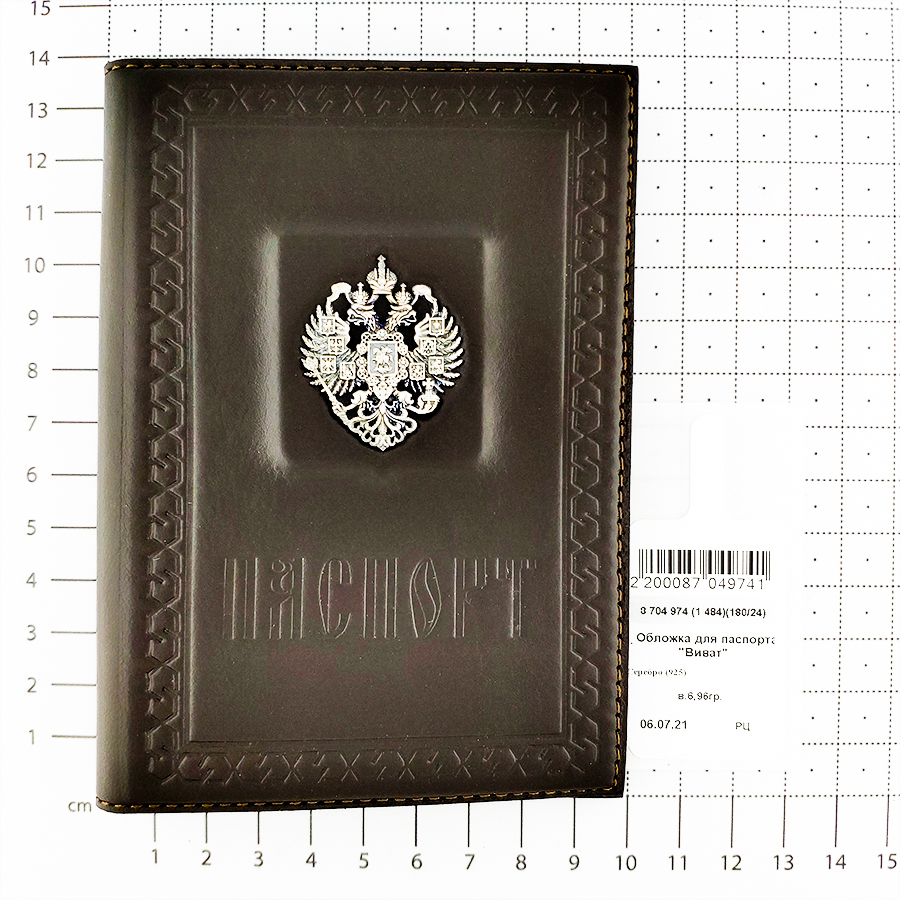 Обложка для паспорта "Виват" _ Серебро 