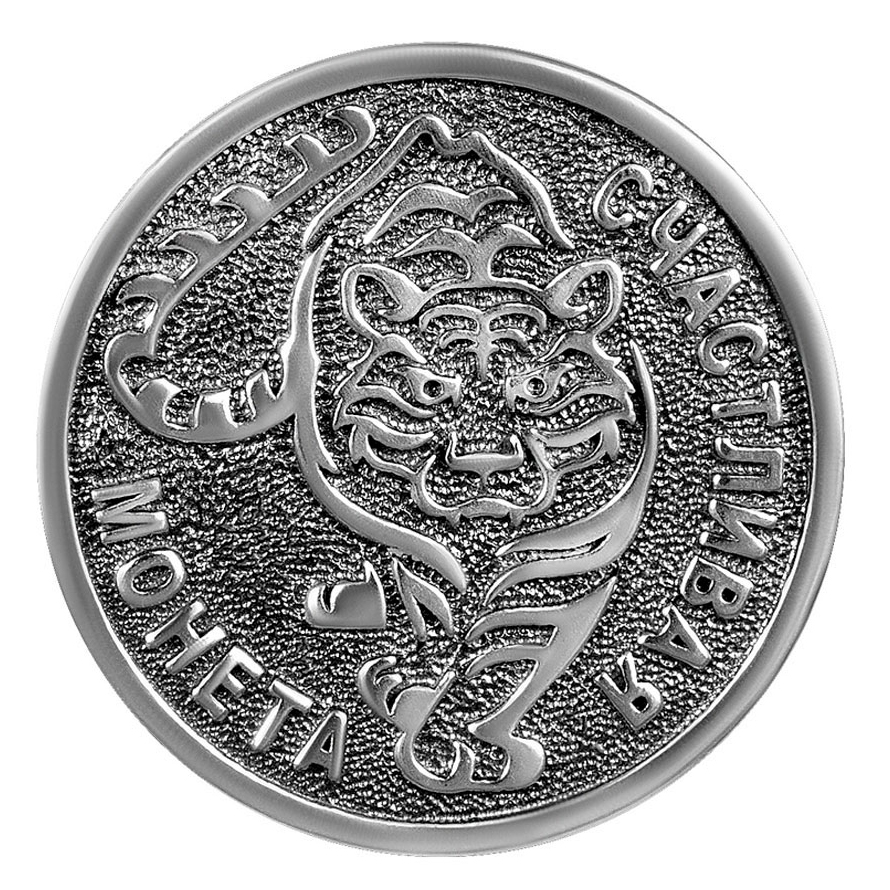 Монетка 2066ч Серебро ЗОЛОТОЙ МЕРКУРИЙ