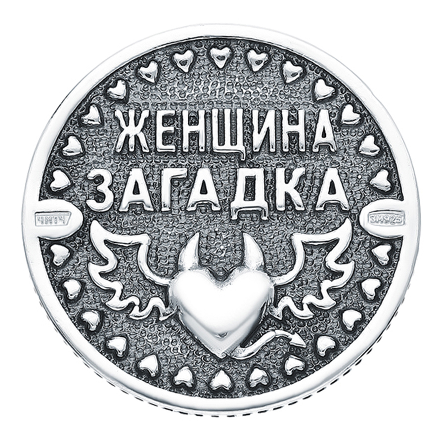 Монета 2069ч Серебро ЗОЛОТОЙ МЕРКУРИЙ
