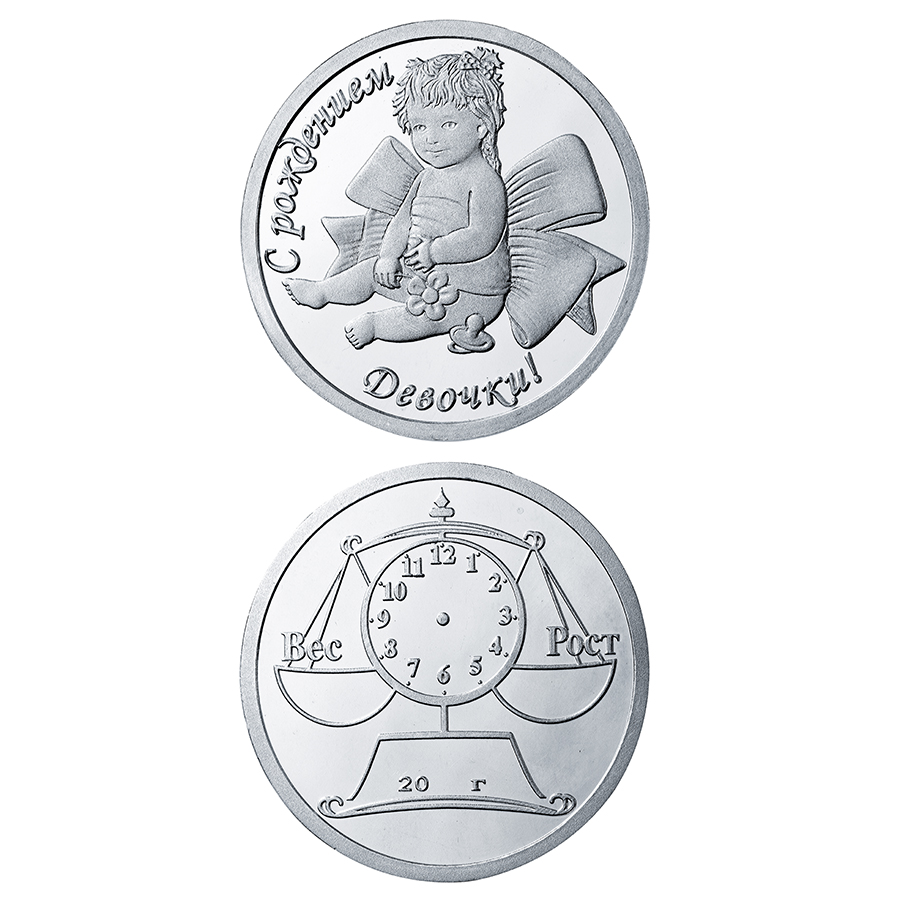 Монета сувенир, серебро, 3400029096Ф