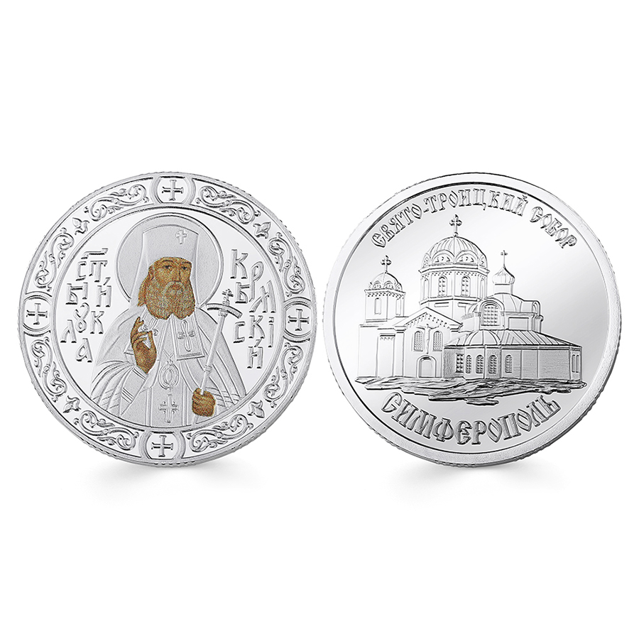 Монета 3406629280Ф Серебро Алмаз-Холдинг