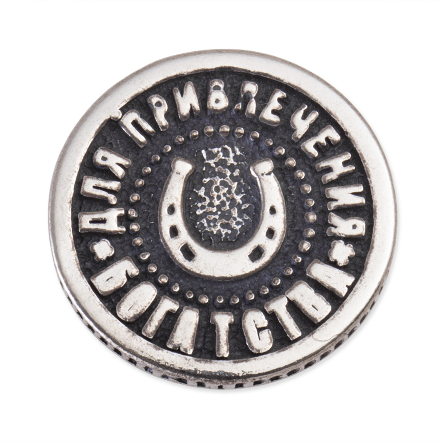 Монетка 2076ч Серебро ЗОЛОТОЙ МЕРКУРИЙ