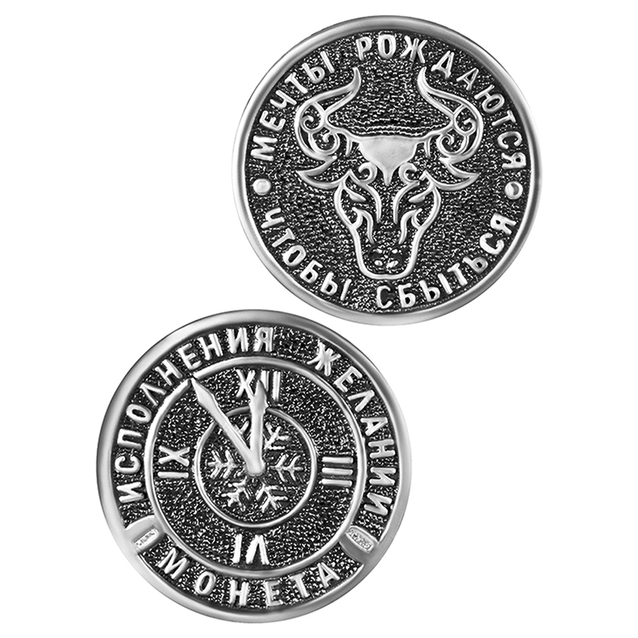 Монетка, серебро, 2096ч