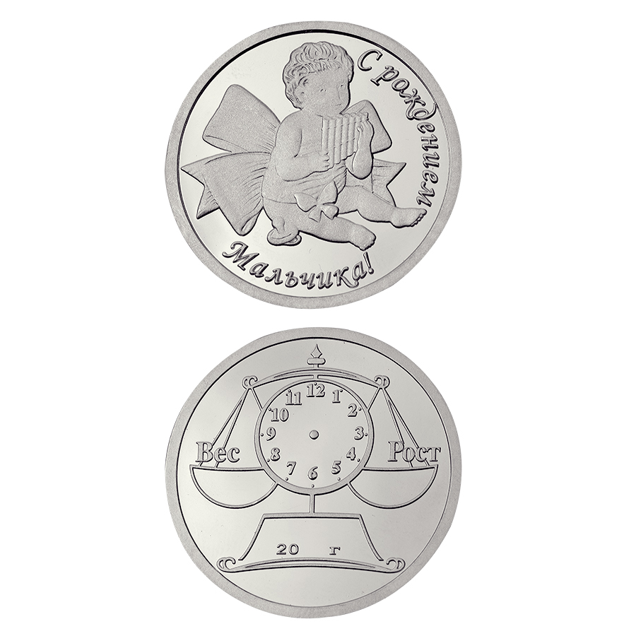Монета сувенир 3400029097ф Серебро Алмаз-Холдинг