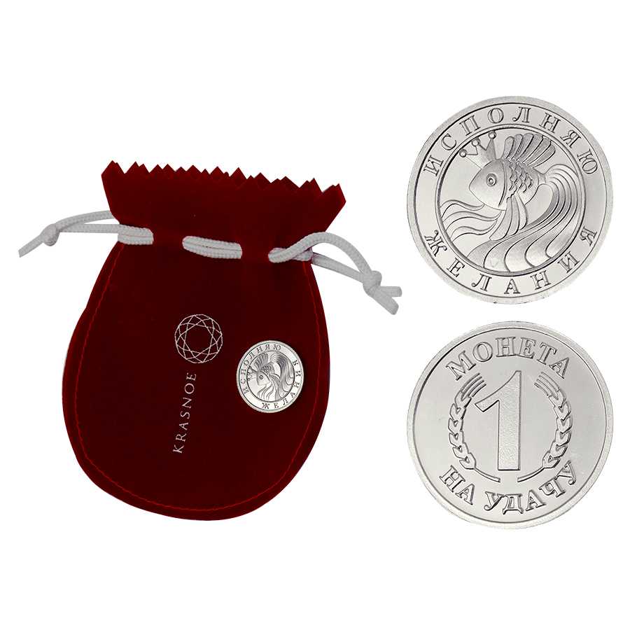 Монета 3400029263м Серебро Алмаз-Холдинг